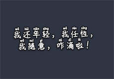 大象传媒黄台

